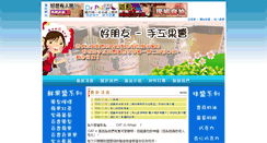 Desktop Screenshot of jelly.viviok.com