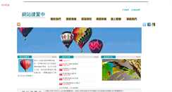 Desktop Screenshot of fbi.viviok.com