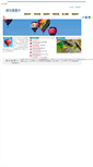 Mobile Screenshot of fbi.viviok.com