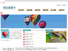 Tablet Screenshot of fbi.viviok.com